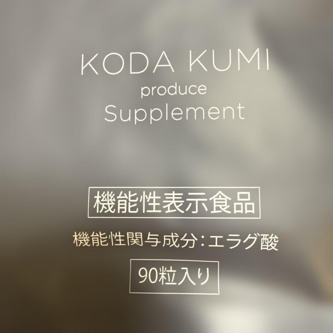 KILLER BURNER II ダイエットサプリ 90粒入り - メルカリ