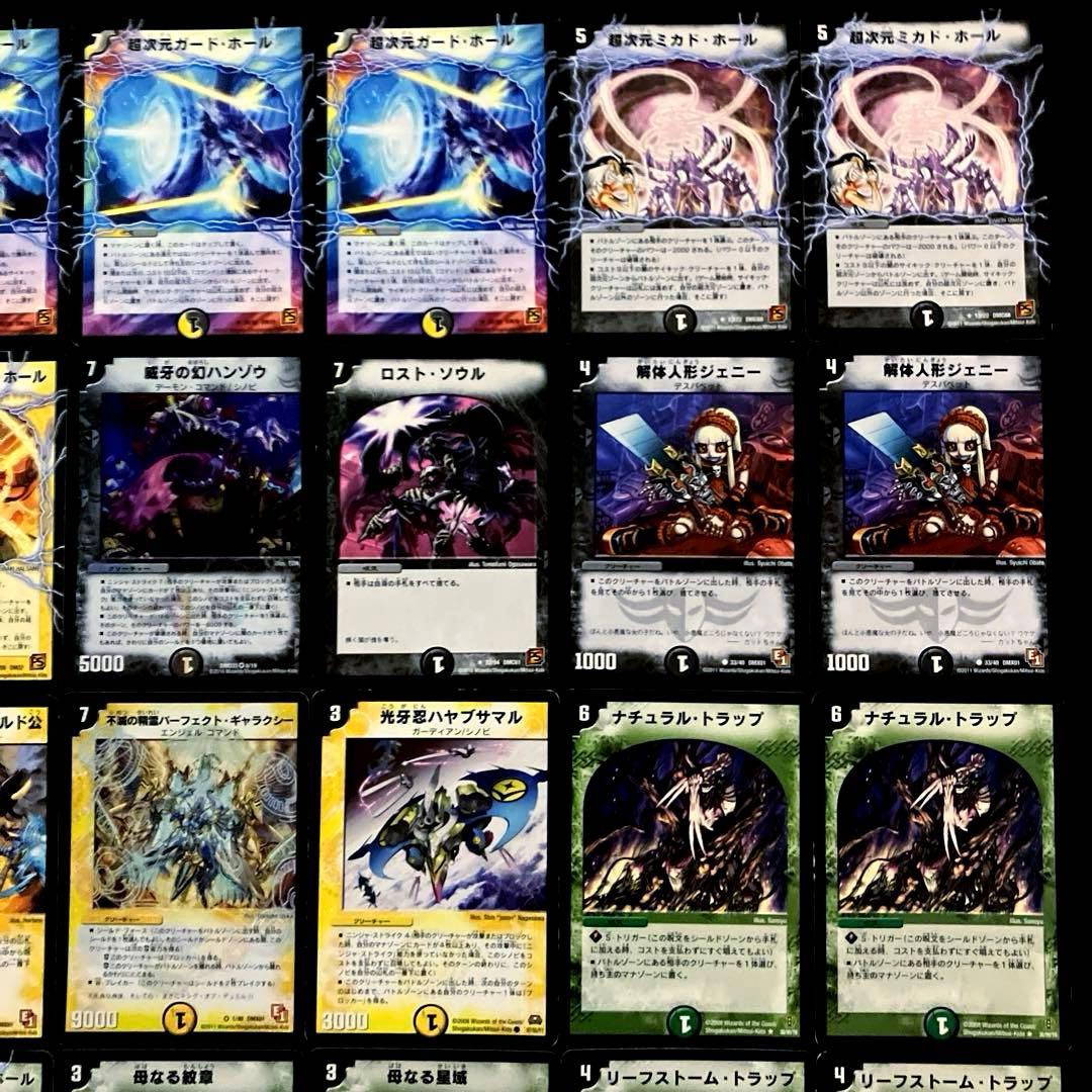 A-35 ネクラ超次元 値下げ交渉大歓迎！！ - メルカリ