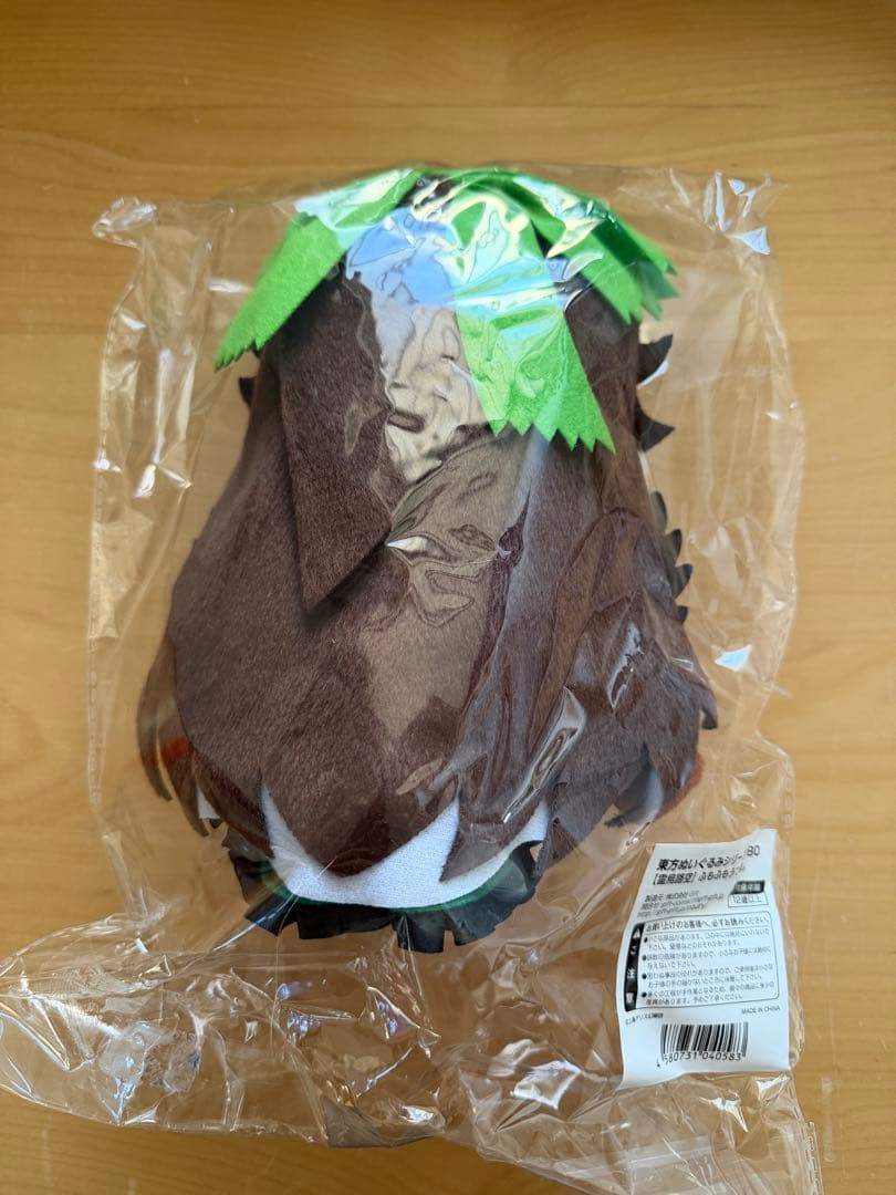 Gift 東方ぬいぐるみシリーズ 80【霊烏路空】 ふもふもうつほ。 - メルカリ