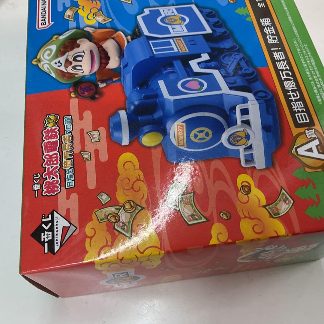 一番くじ 桃太郎電鉄 目指せ億万長者への道！ A賞 目指せ億万長者