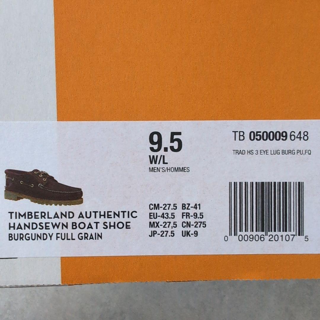 美品✨ ティンバーランド 3-EYE CLASSIC LUG 27.5cm