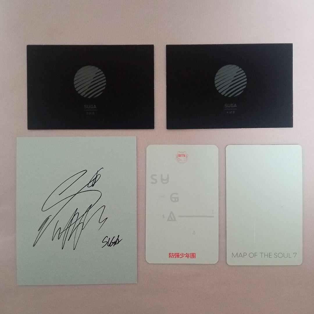 BTS SUGA ユンギ 公式 トレカ ミニフォト ポラロイド 9枚セット