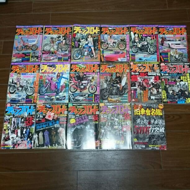 雑誌 1981 オートスポーツ 全25冊 オートスポーツイヤー付です 雑誌