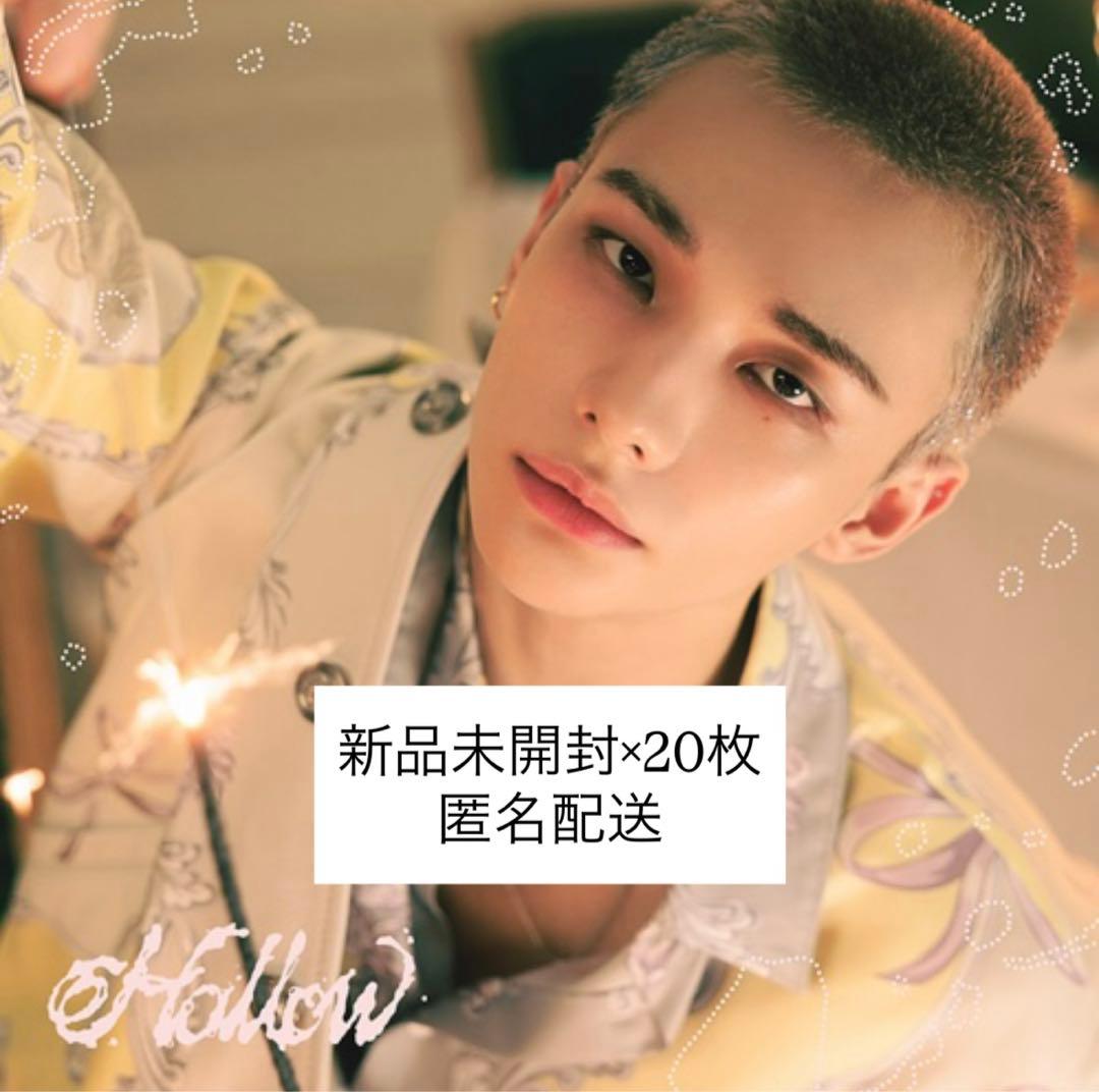 straykids ヒョンジン　FC限定　新品未開封　Hollow 20枚セット 新品未開封】StrayKids Hollow FC限定 ヒョンジン盤 2枚組 - メルカリ