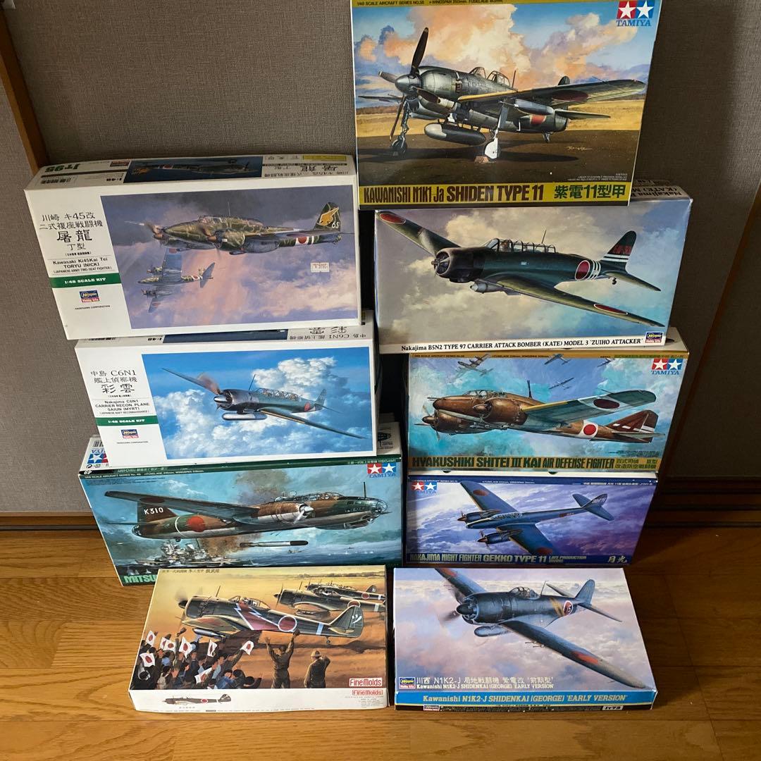タミヤ ハセガワ大日本帝国機九機セット 1/48 ハセガワ大日本帝国機九