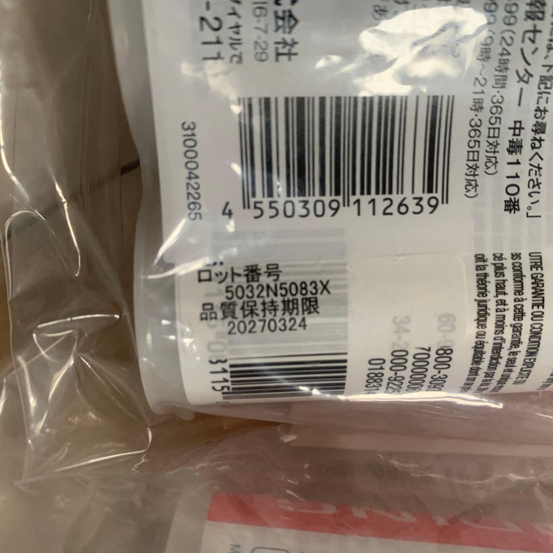 3Mオートミックスパネルボンド 2セット分 新品未使用 ラスト最終値下げ