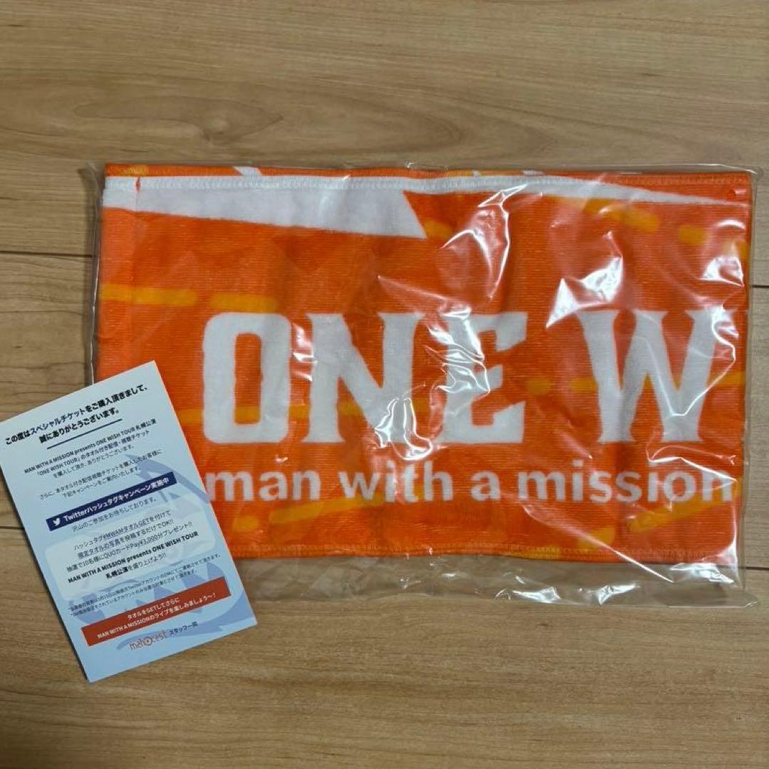 全て 未使用 未開封品】マンウィズの色々グッズ詰め込みセット - メルカリ