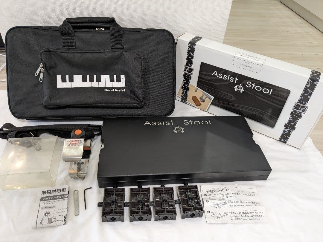 吉澤 アシストペダル ハイツール アシストスツール キャリングバッグ