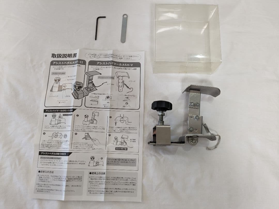 吉澤 アシストペダル ハイツール アシストスツール キャリングバッグ