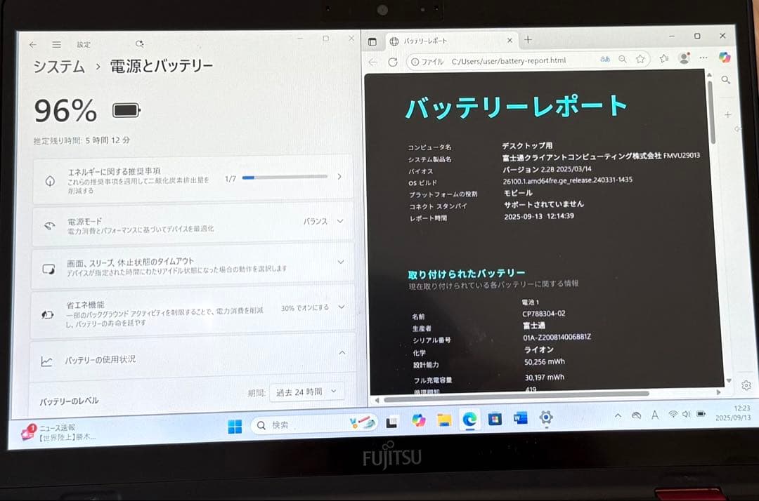 オフィス24付i7タッチパネル16/512GB LIFEBOOKU9310X/D - メルカリ