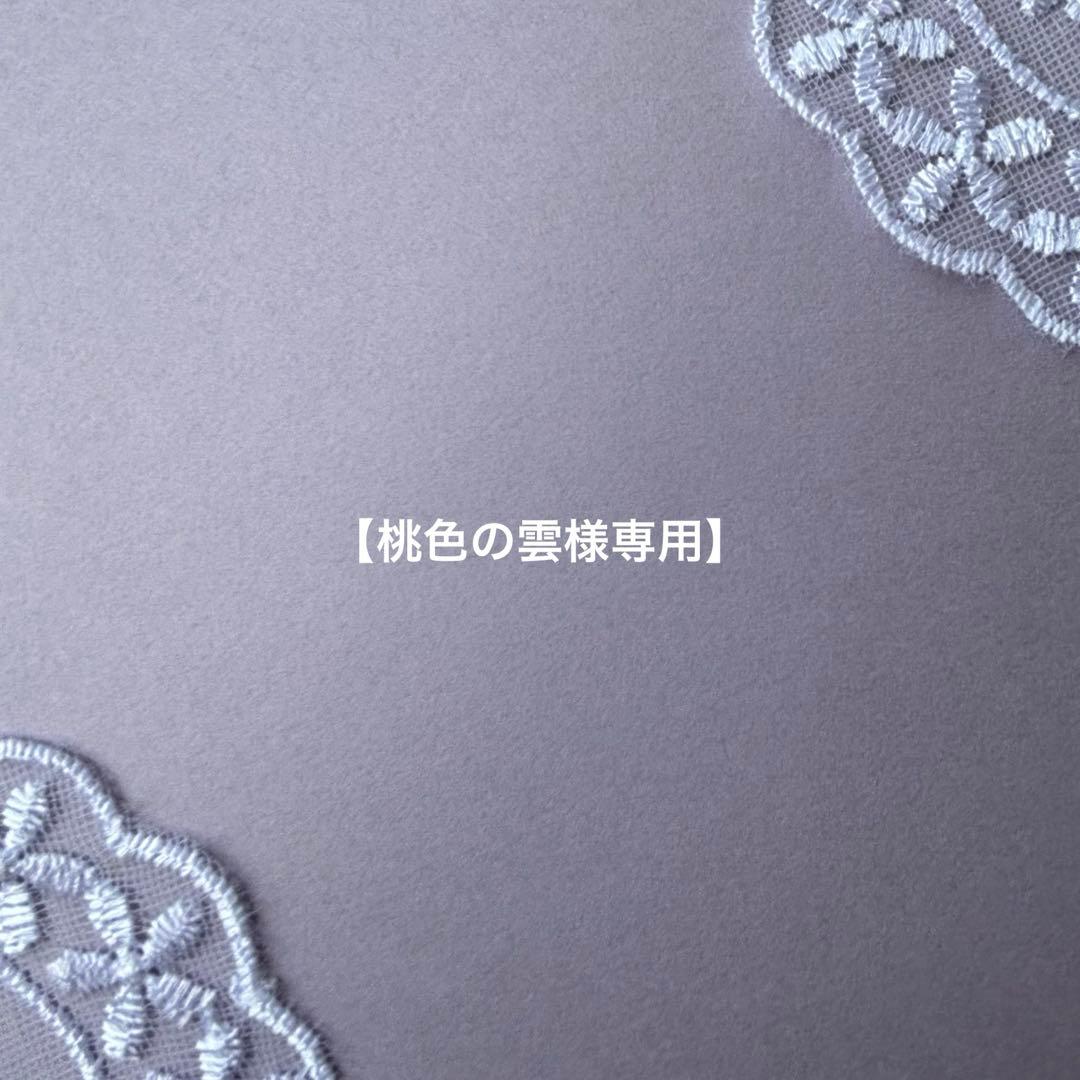 【桃色の雲】14kgfブレスレット計2点 14kgf 長さが選べるチェーンブレスレット ゴールドフィルド シンプル