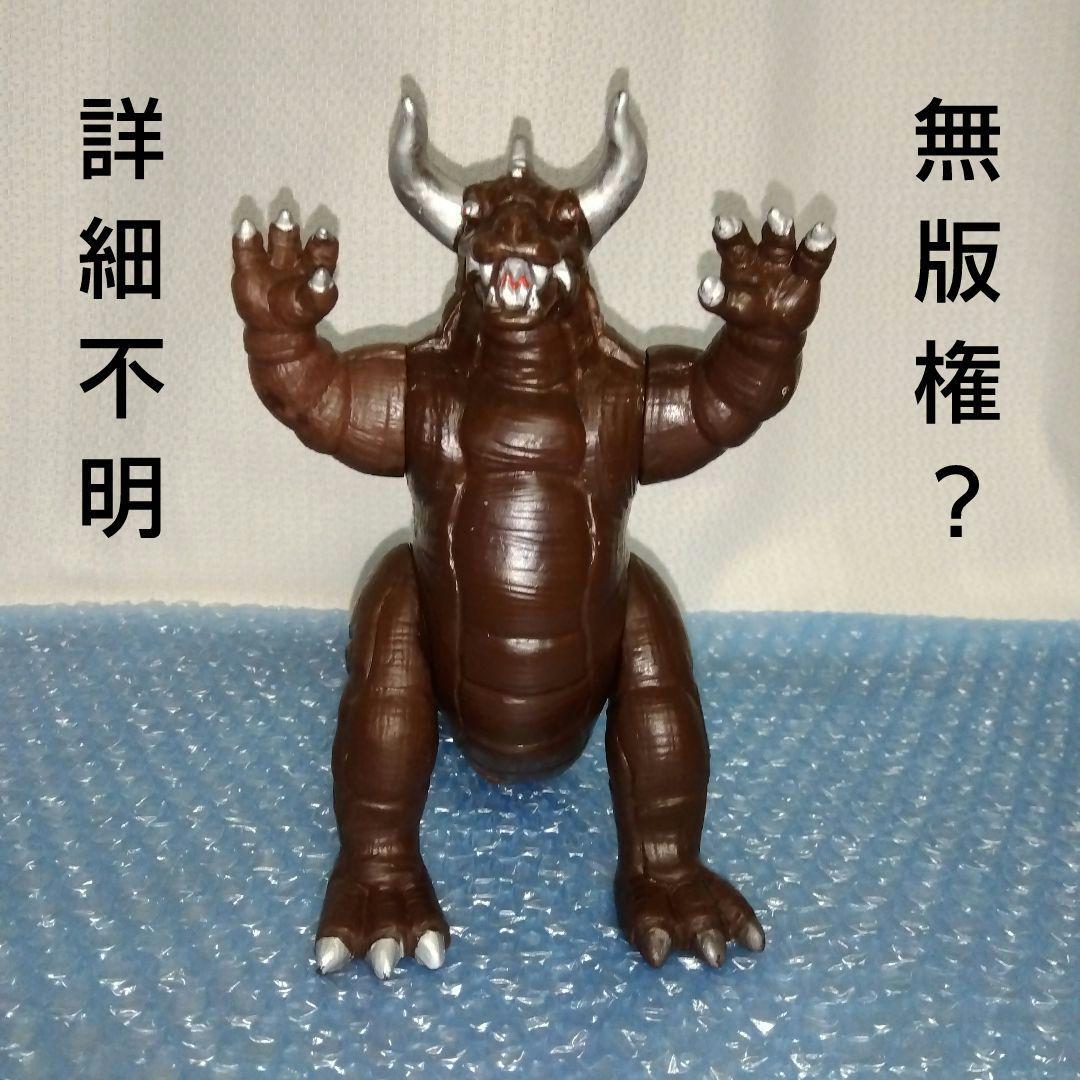 詳細不明 無版権？ 二本角の怪獣 ソフビ パチ - メルカリ