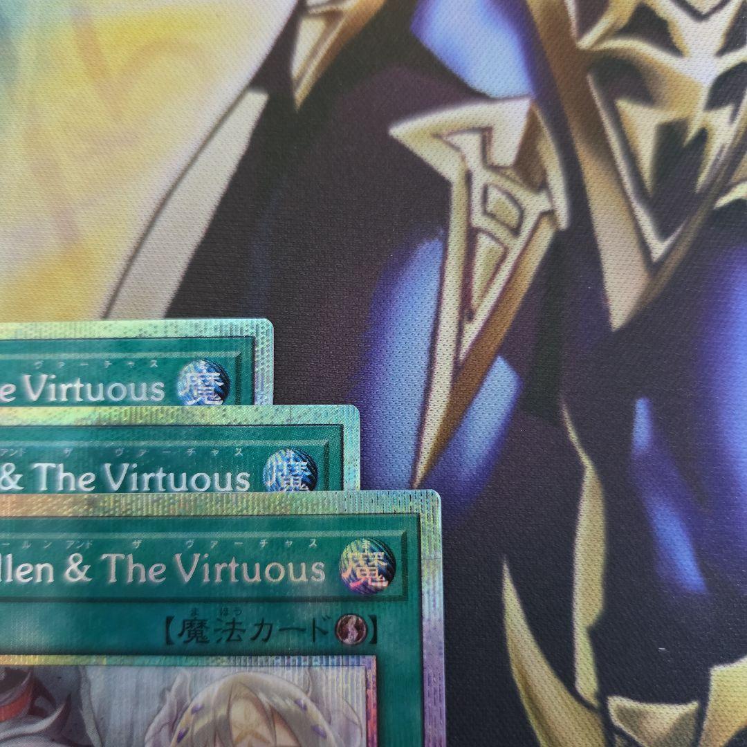 竹*音様 遊戯王 TheFallenTheVirtuous プリズマティックシー - メルカリ