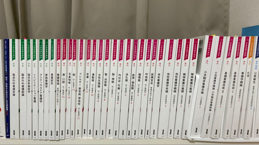 看護/教科書/1冊500円(まとめ買いで1冊-100円) - メルカリ