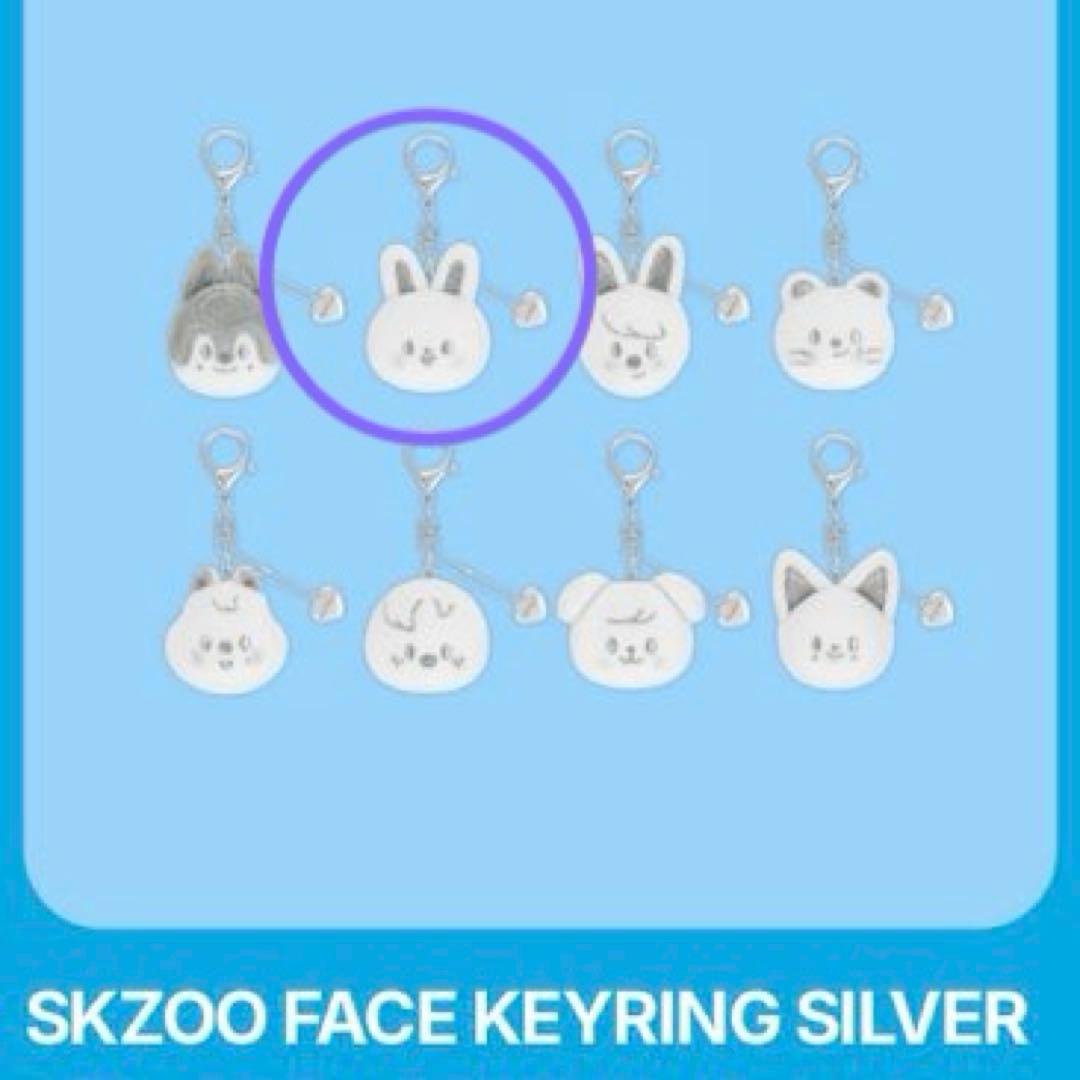 SKZOO リービットFACE KEYRING リノ スキズ Straykids - メルカリ