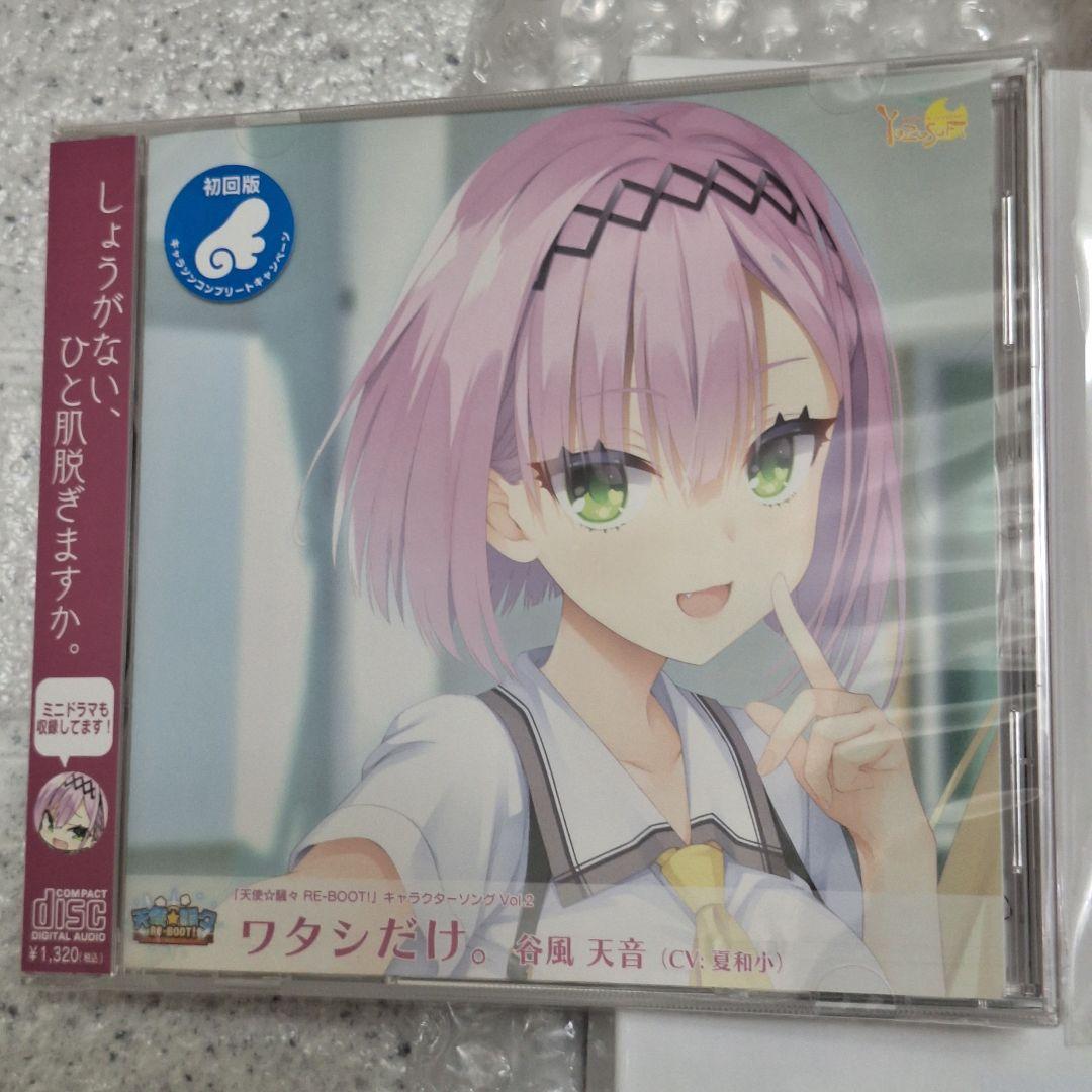 新品未開封　谷風天音　３点　まとめ売り　天使騒々　ゆずソフト　13420円分