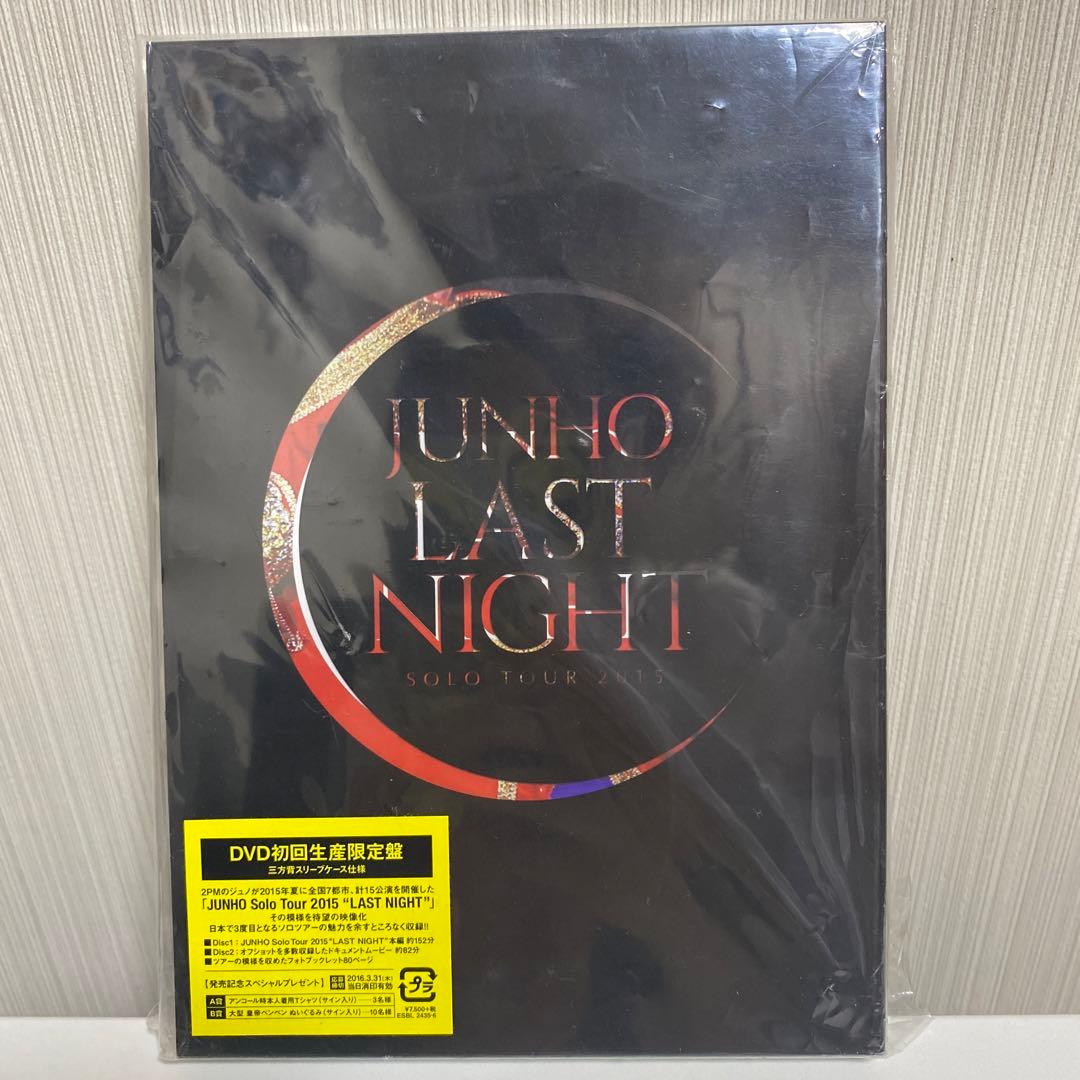 2PM JUNHO Solo Tour 2015 LAST NIGHT 初回生産 2PM JUNHO Solo Tour 2015 LAST NIGHT 初回生産 【公式通販】
