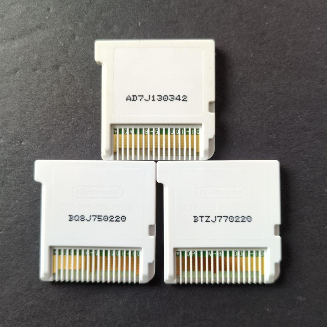 ソフト単品】ドラゴンクエスト 3DS＆DSソフト 7点セット 動作確認済み