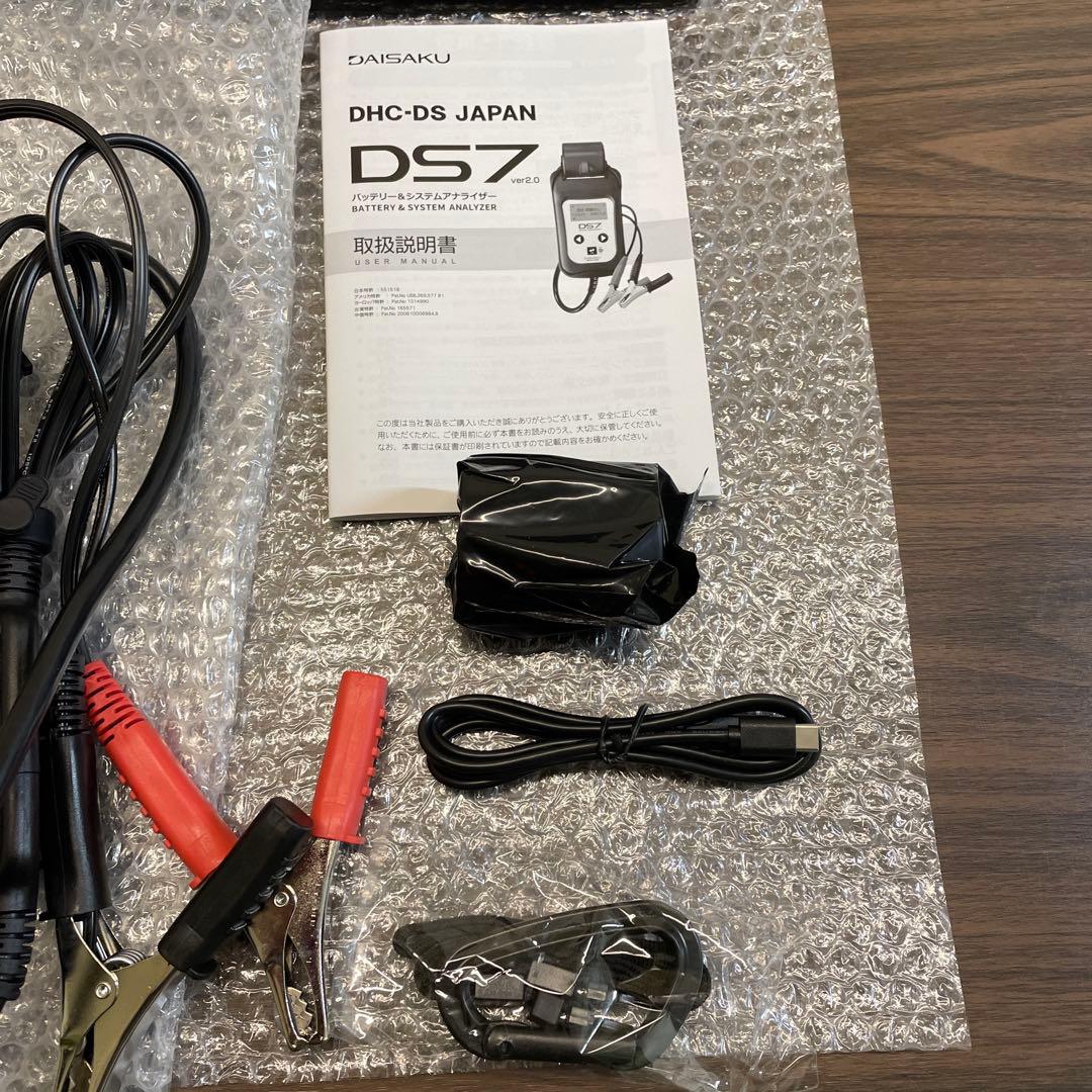 バッテリー診断機 大作商事DS7 ver2.0 バッテリーテスター - メルカリ