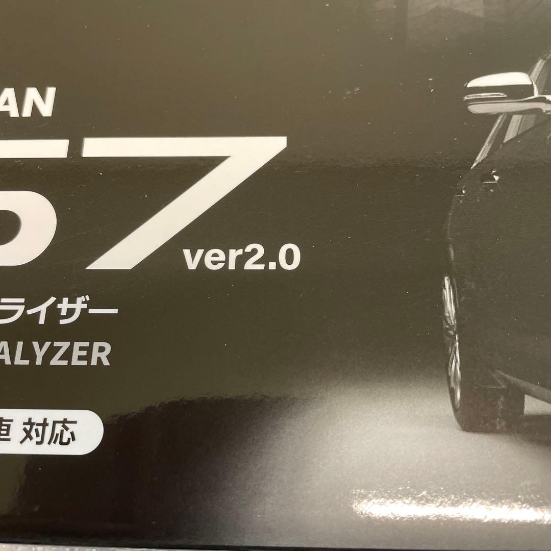 バッテリー診断機 大作商事DS7 ver2.0 バッテリーテスター - メルカリ