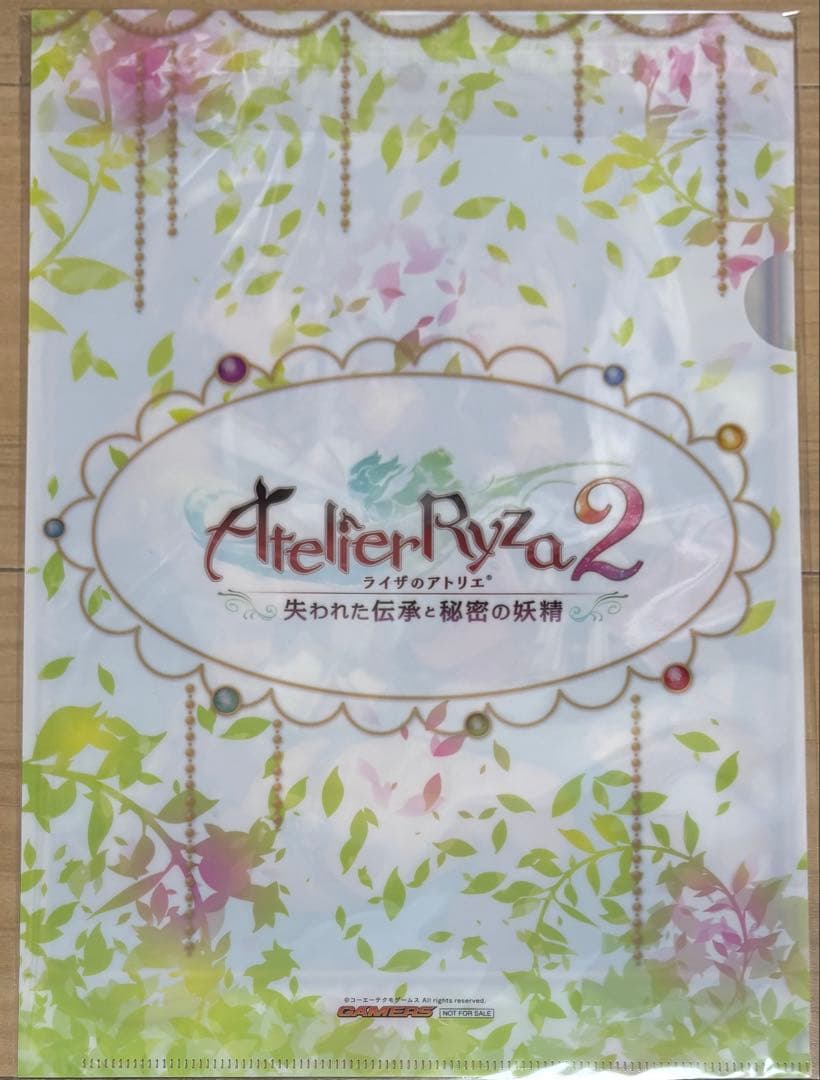 ライザのアトリエ2 失われた伝承と秘密の妖精 ゲーマーズ 特典 クリア