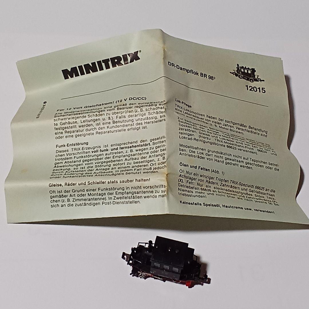 ミニトリックス DRグラスカステン 品番12015 - メルカリ