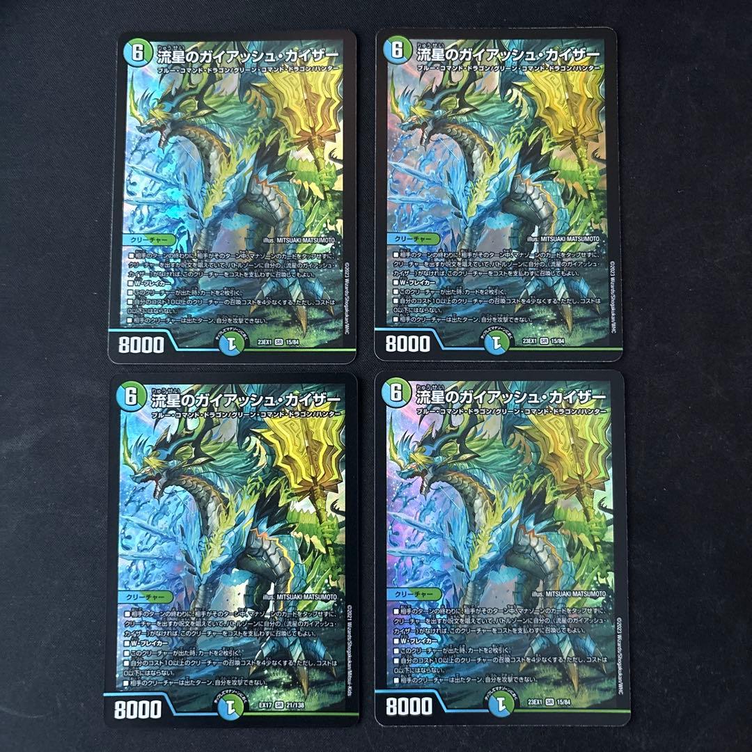 4cペテンバース デッキ40枚セット - メルカリ