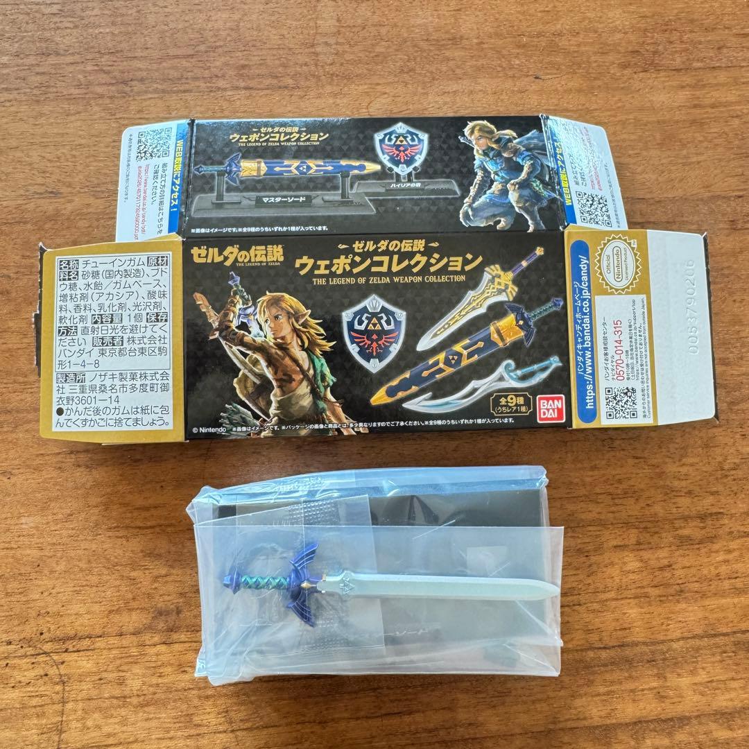 内袋未開封・未使用】ゼルダの伝説 ウェポンコレクション マスター