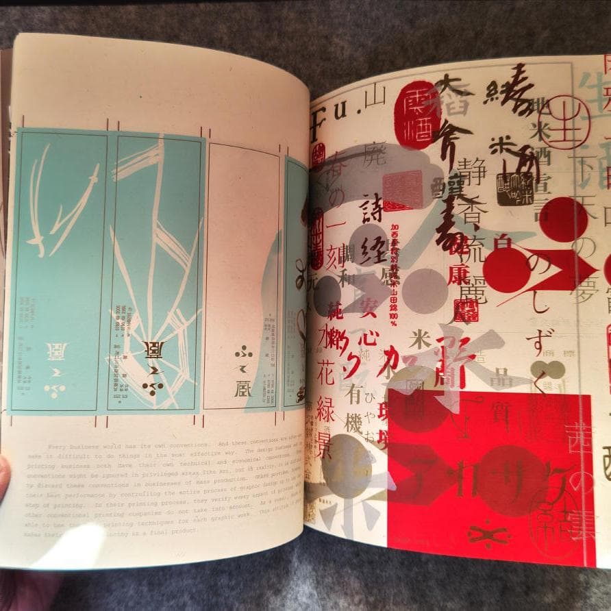 ◇古本◇アイデア IDEA◇羽良多平吉◇GTF 横尾忠則 仲條正義 田名網