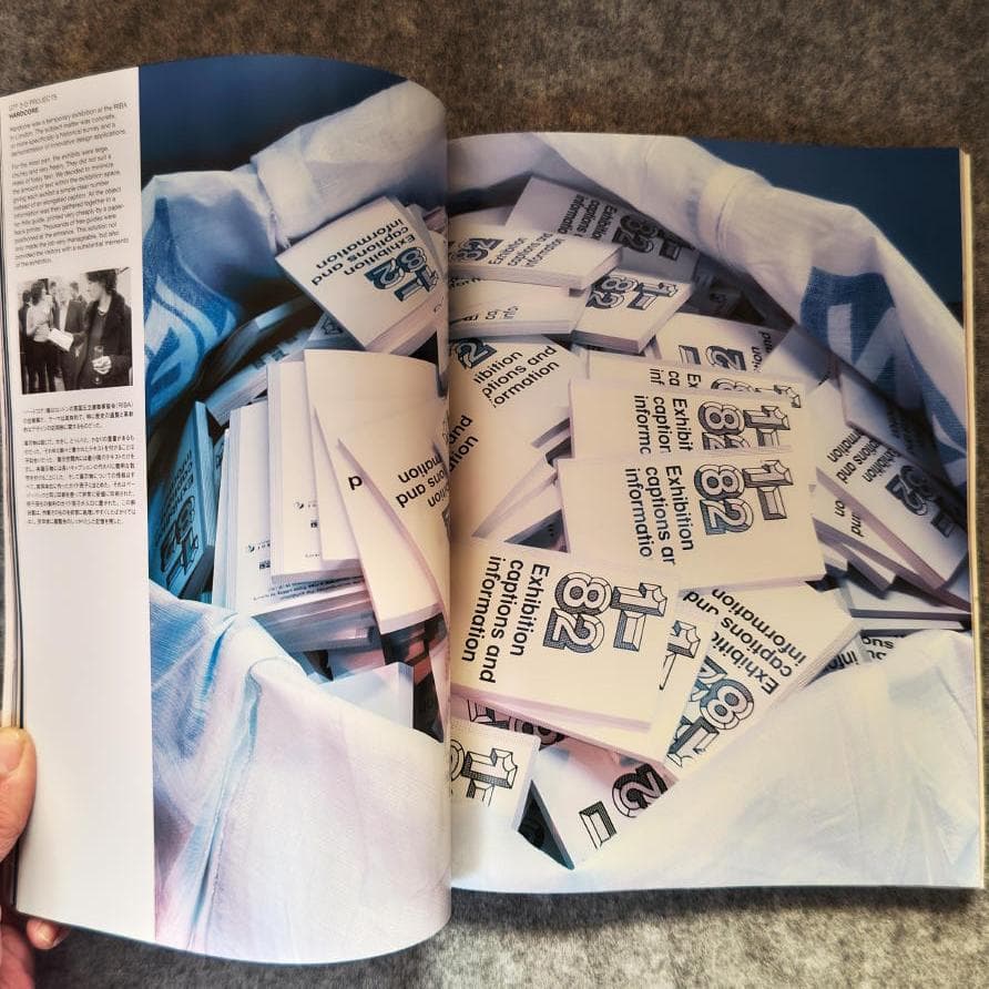 ◇古本◇アイデア IDEA◇羽良多平吉◇GTF 横尾忠則 仲條正義 田名網