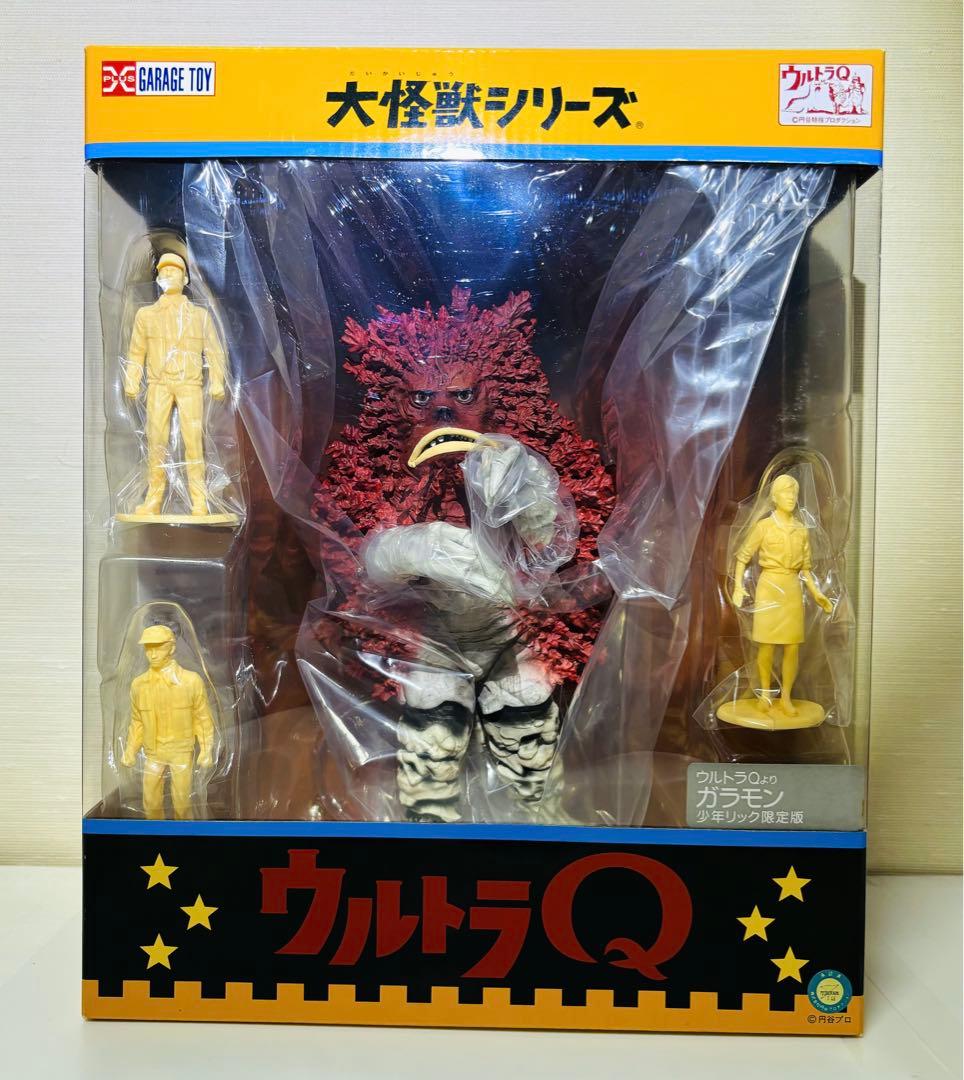 様 高知市ゼンリン住宅地図2022 2冊セット（市＆春野）