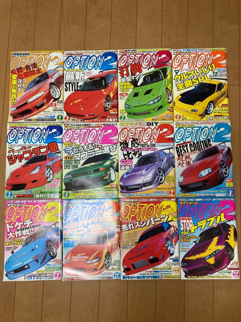 雑誌 1981 オートスポーツ 全25冊 オートスポーツイヤー付です 雑誌