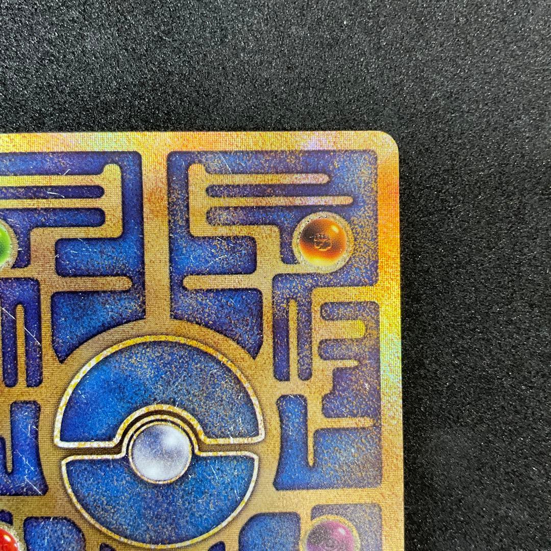 古代ミュウ エラー版 ポケモンカード 映画 幻のポケモンルギア爆誕