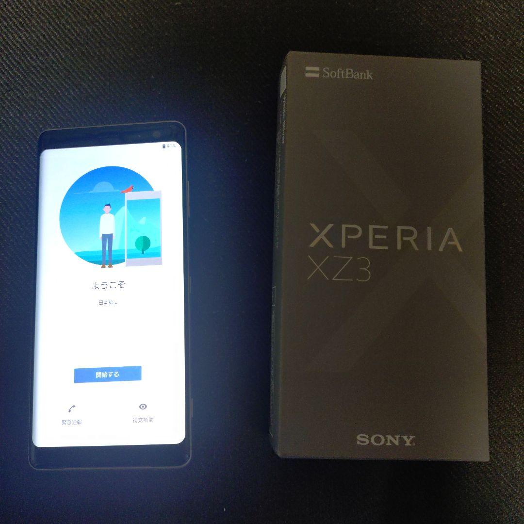 SONY Xperia XZ3 SIMフリー ホワイトシルバー 箱.説明書有り - メルカリ