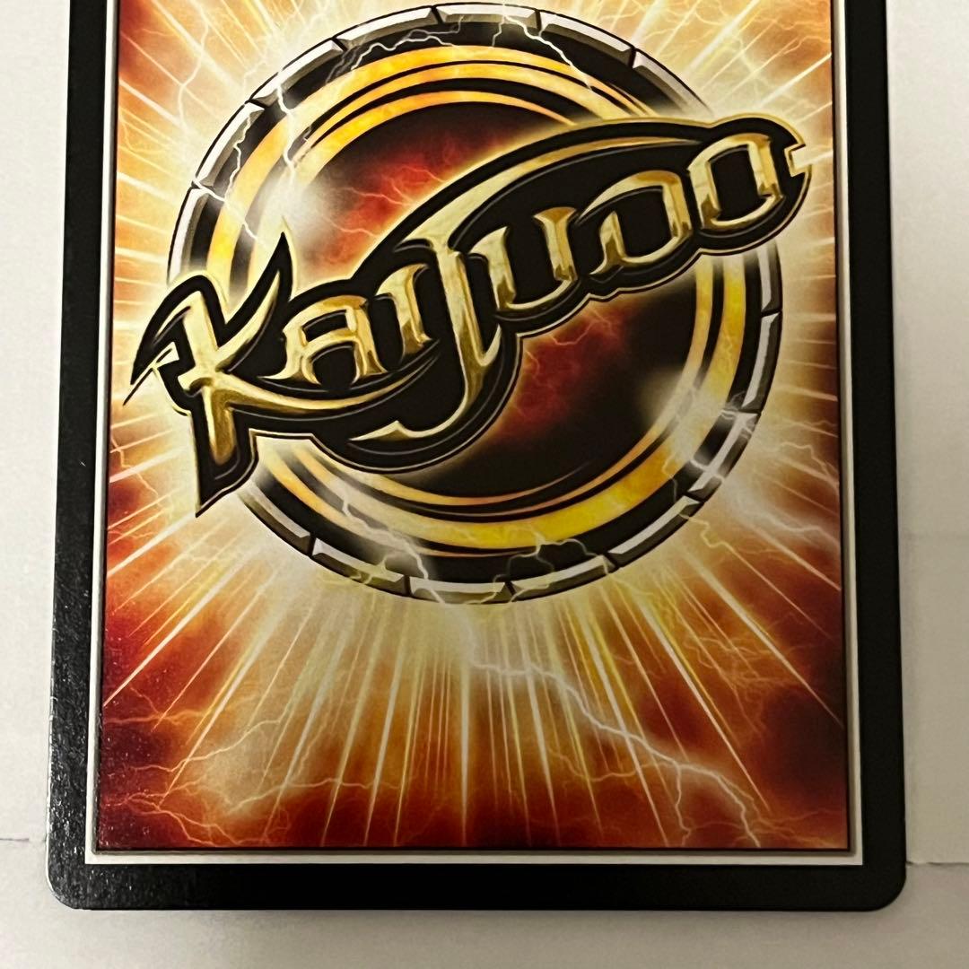 斬隠蒼頭龍バイケン【SR】 海外版 - メルカリ