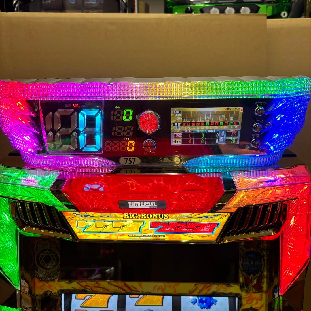 6号機 吉宗3 実機 家庭用フルセット！ - パチンコ・パチスロ高 品質