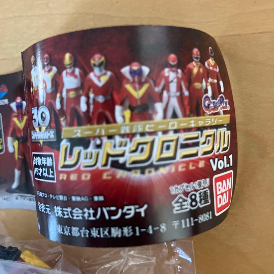 2006年スーパー戦隊ヒーローギャラリー レッドクロニクル全8種ゴレンジャー