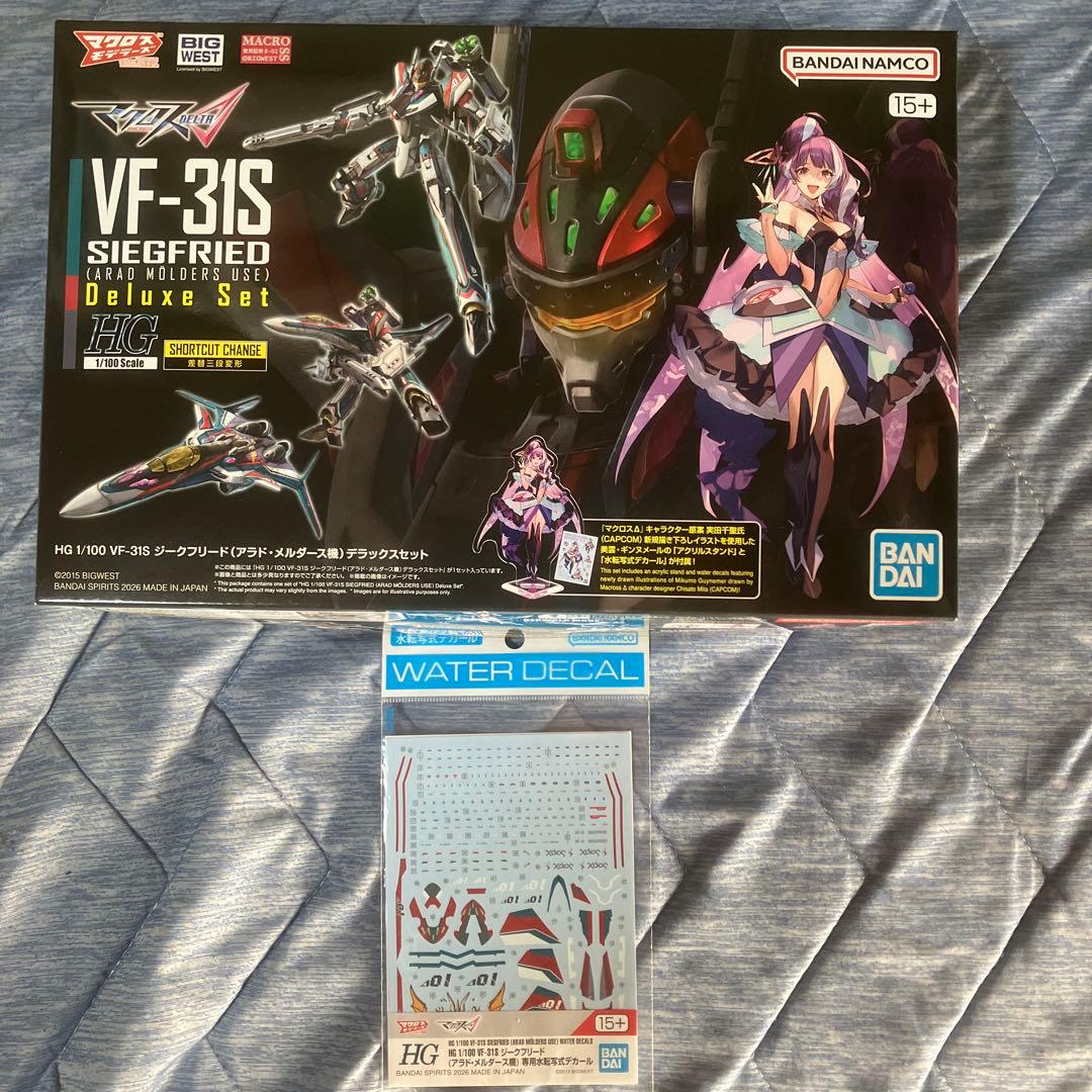 HG1/100ジークフリード（アラド機）デラックスセット＋水転写式デカール付き 今週の新商品情報】 「HG 1/100 VF-31S ジークフリード (アラド