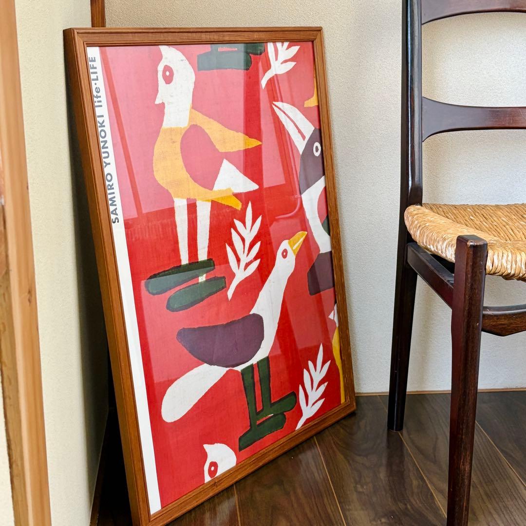 柚木沙弥郎　大型ポスター　木製額 Amazon.co.jp: 額装付き 柚木沙弥郎 日本民藝館 「喜びの鳥」ポスター