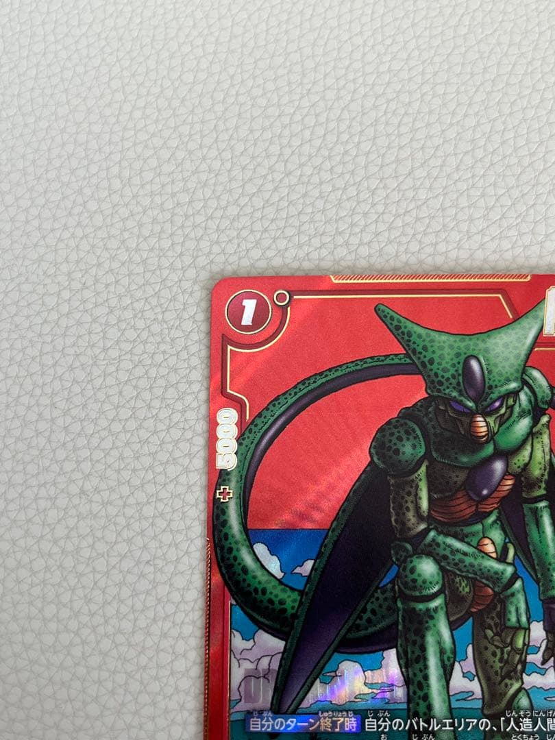 ドラゴンボールフュージョンワールドマンガブースターセルSB01-009