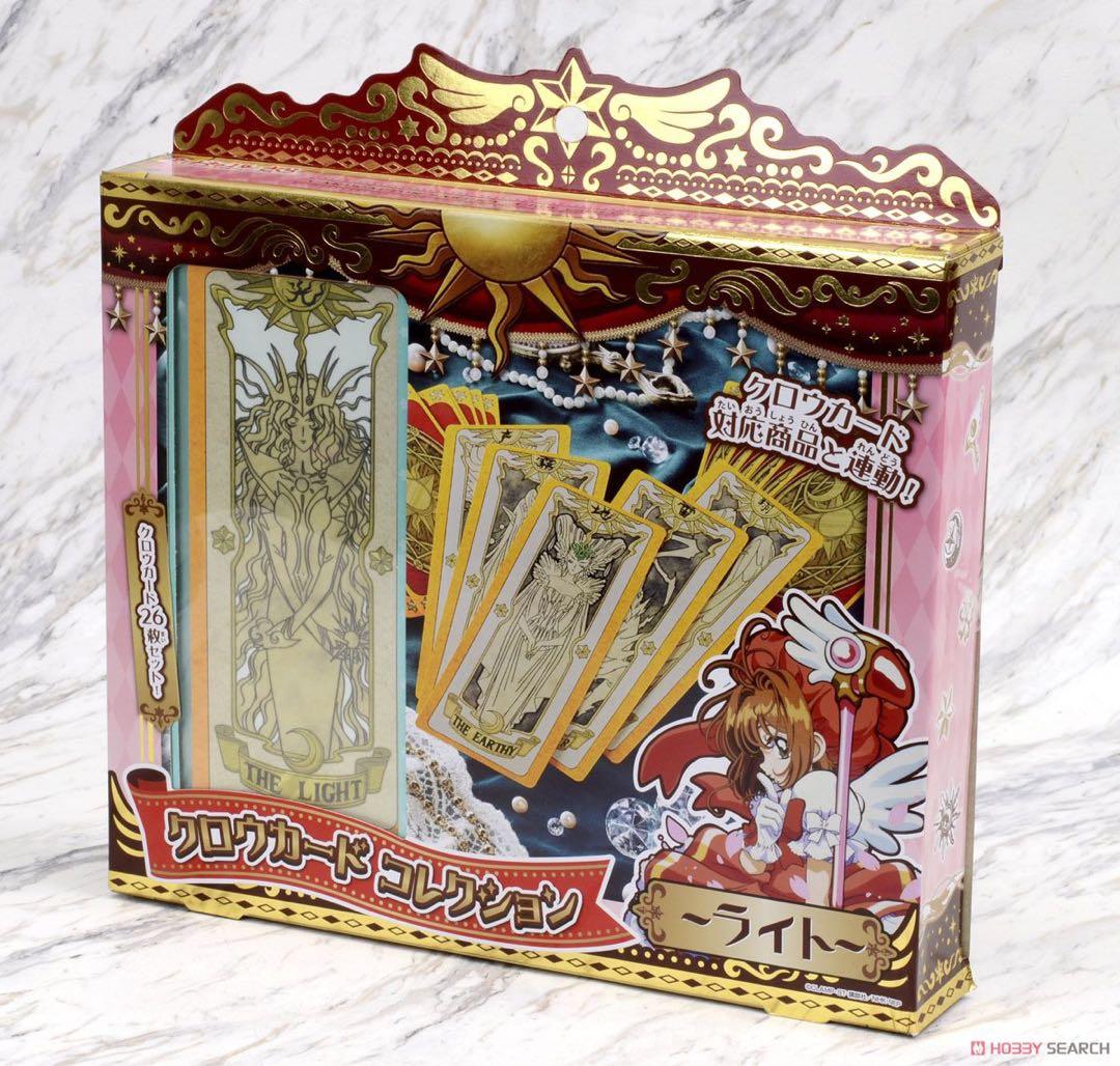 カードキャプターさくら 封印の杖 星の杖 夢の杖 タカラトミー - メルカリ