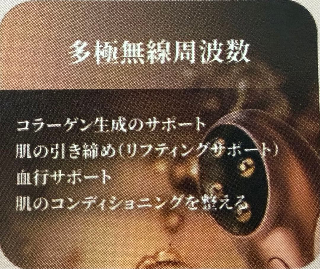 LA VIDA SANA Eye Lift Pro - メルカリ