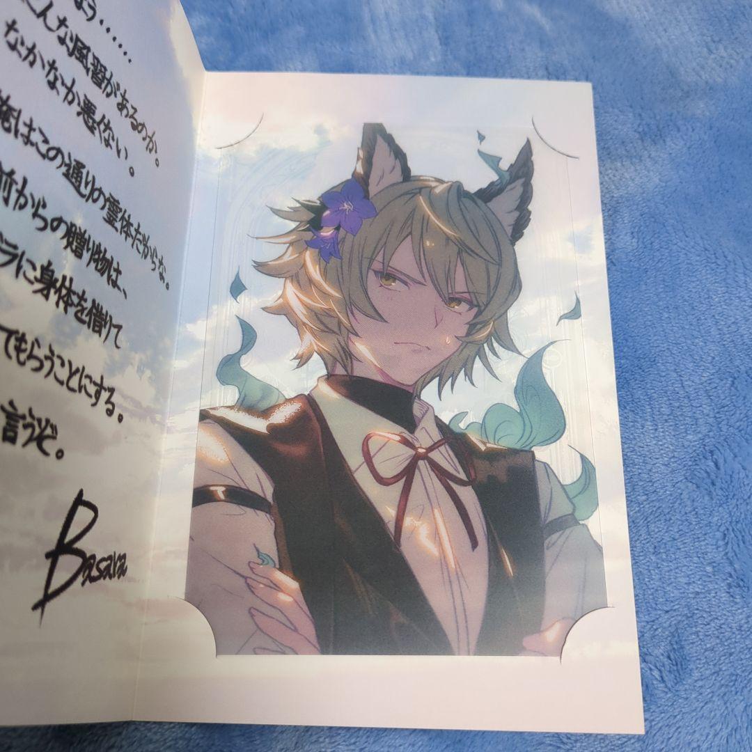 グラブル バサラ バレンタインキャンペーン 2025 お返し 返礼品 - メルカリ