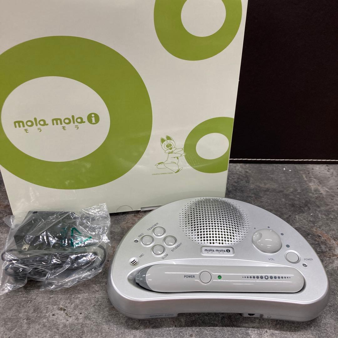 ペッピーキッズクラブ モラモラi - メルカリ