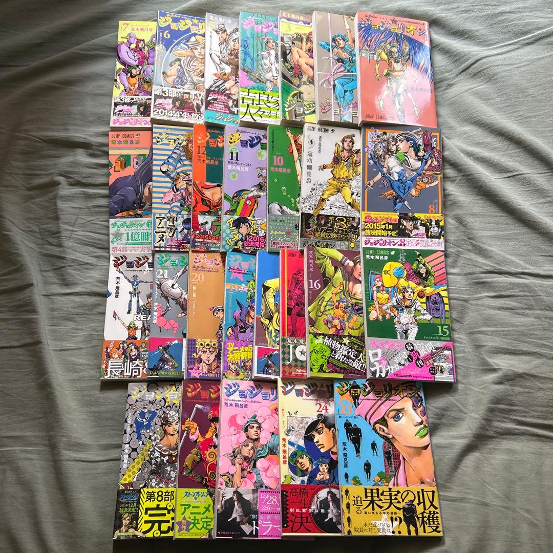 ジョジョリオン 全巻セット 帯付き ジョジョの奇妙な冒険 第8部 ジョジョ ジョジョリオン全27巻「帯」まとめ - などなどブログログ