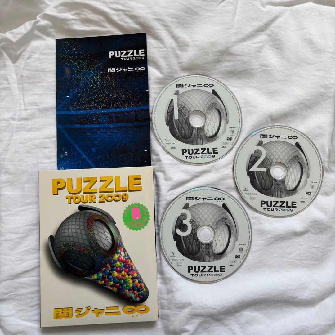 関ジャニ∞ ライブ DVD PUZZLE TOUR 2009 初回盤 ドッキリ盤 - メルカリ