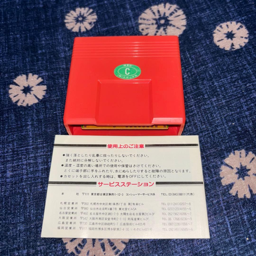 希少 スーパーカセットビジョンソフト ルパン三世 - メルカリ