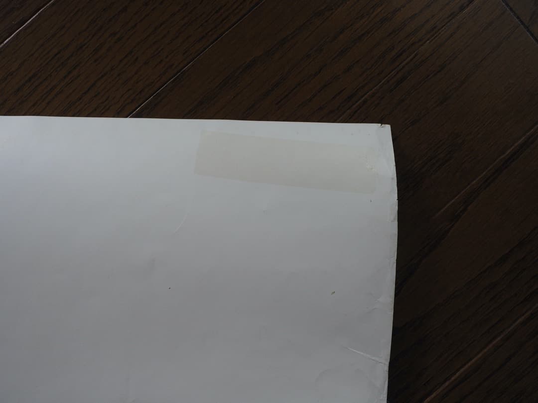 Laforet girl B0 ポスター