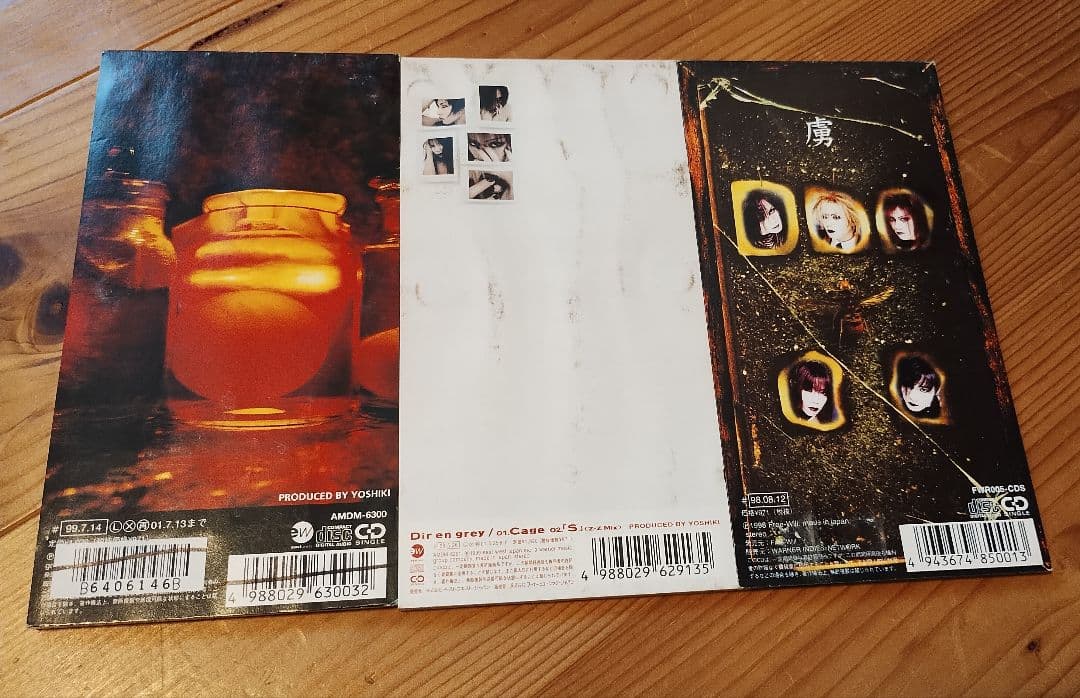 Dir en grey 8cmシングルセット sukekiyo YOSHIKI - メルカリ