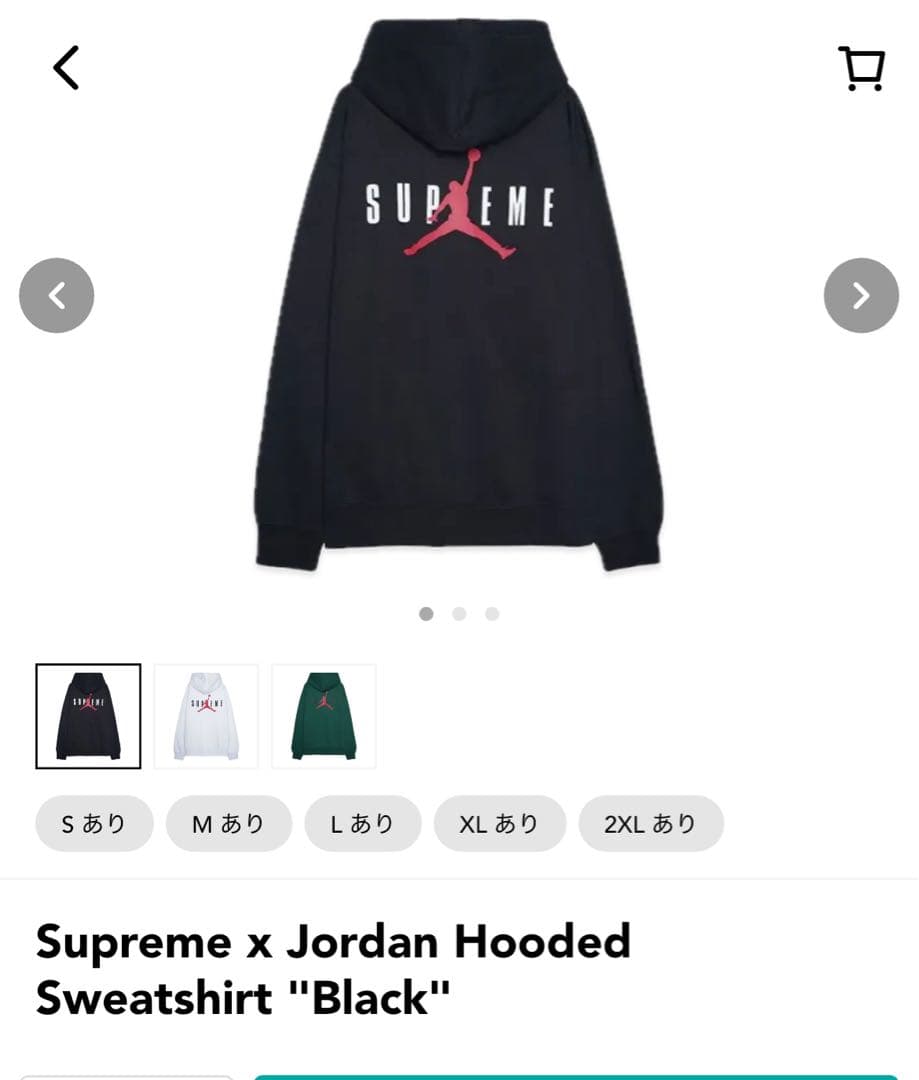 シュプリーム　ジョーダン　パーカーXXL Supreme x Jordan パーカー | グリーン | FARFETCH JP